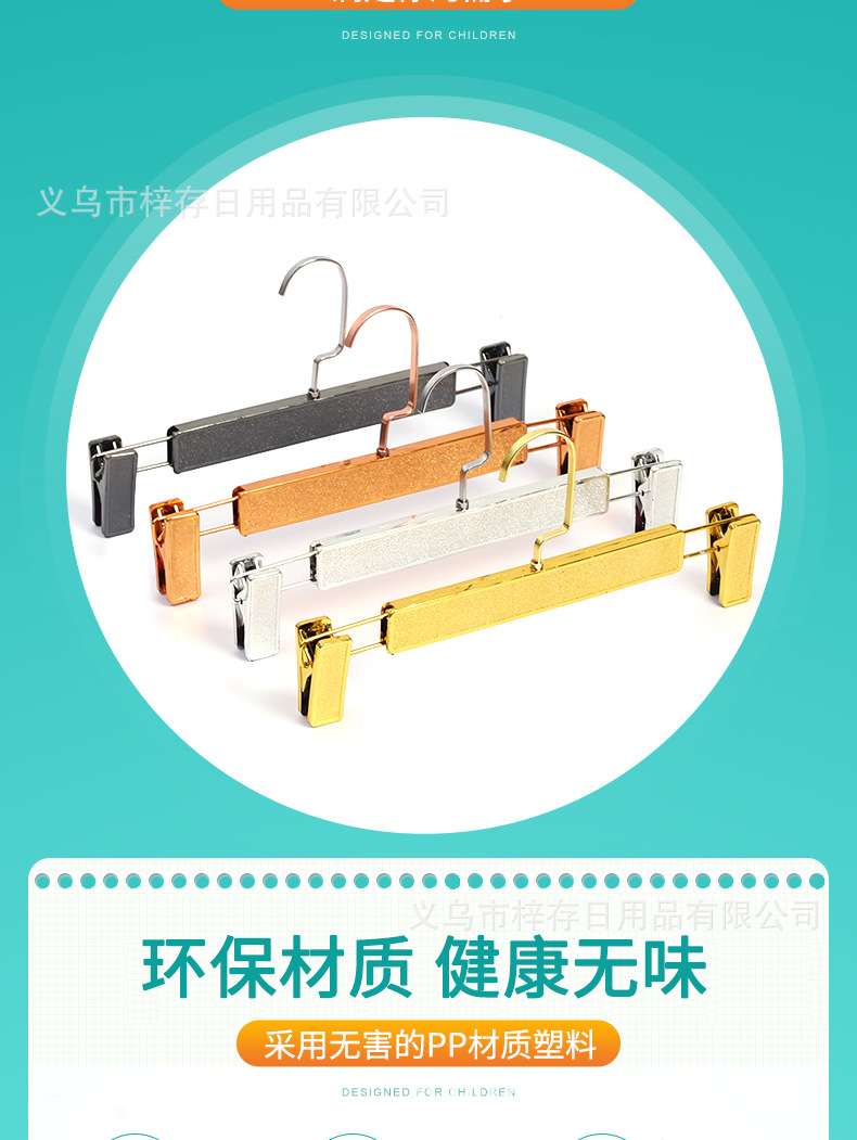 Anti-slip plastic trouser clips, trouser racks, trouser clips, household skirt clips, trouser hangers, clothing store hangers, clothes hangers, clothes supports wholesale pic 3