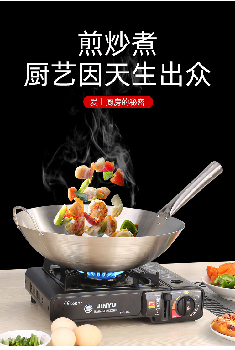 不锈钢炒锅双耳圆底厨具木柄家用单柄炒菜锅商用厂家铁锅批发锅详情10