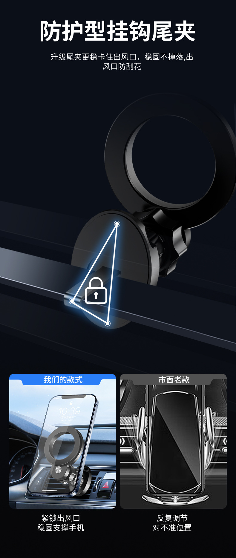 定制Magsafe 磁吸车载支架强力磁性手机支架卡扣式汽车出风口支架详情7