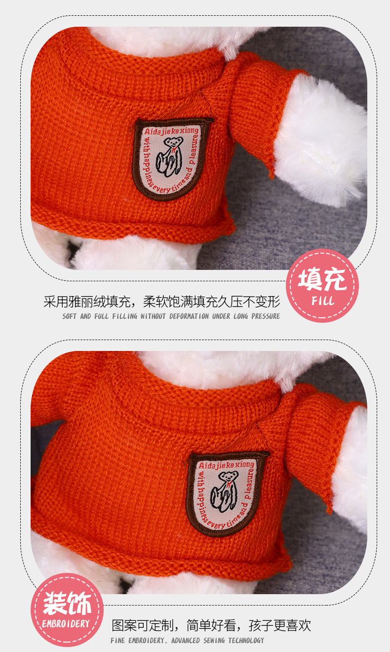 Factory direct supply of sweaters, toy bears, cute cartoon teddy bear figurines, logo event gifts, wholesale of dressing bears pic 12