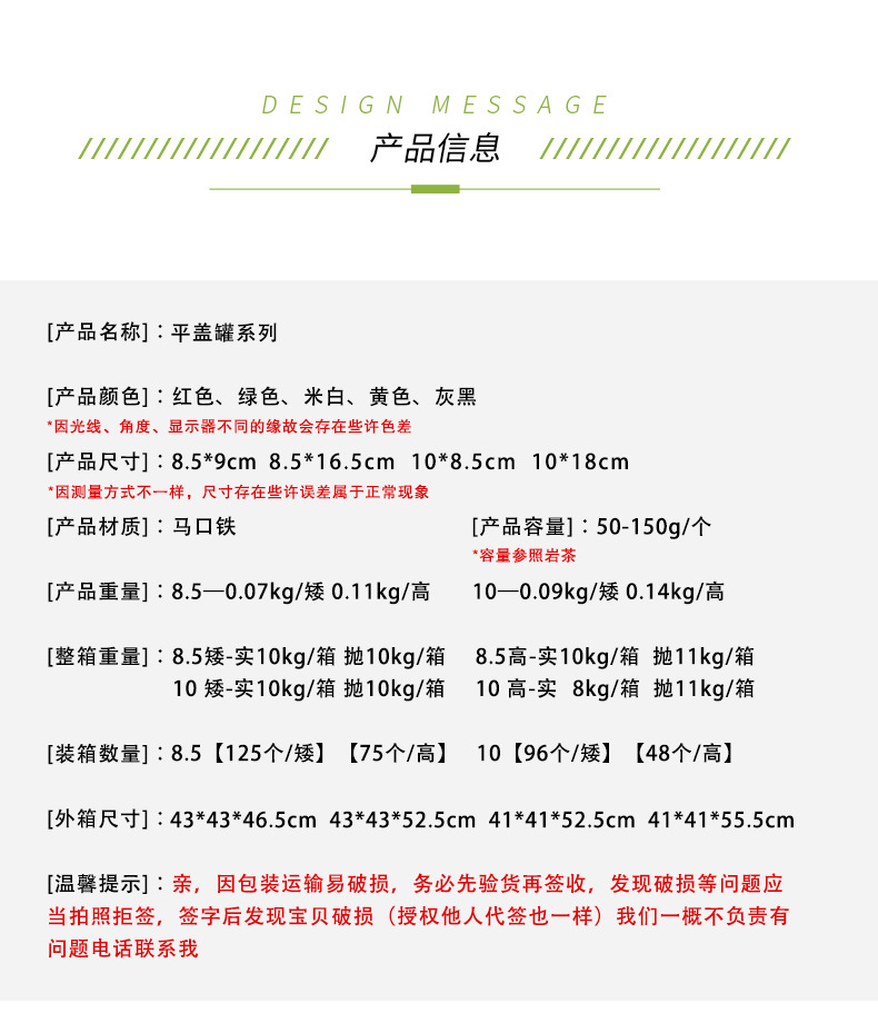 Wholesale of new round tea cans in various sizes, iron cans, flat LIDS, small tea cans, empty cans, tinplate tea boxes, and iron boxes pic 6