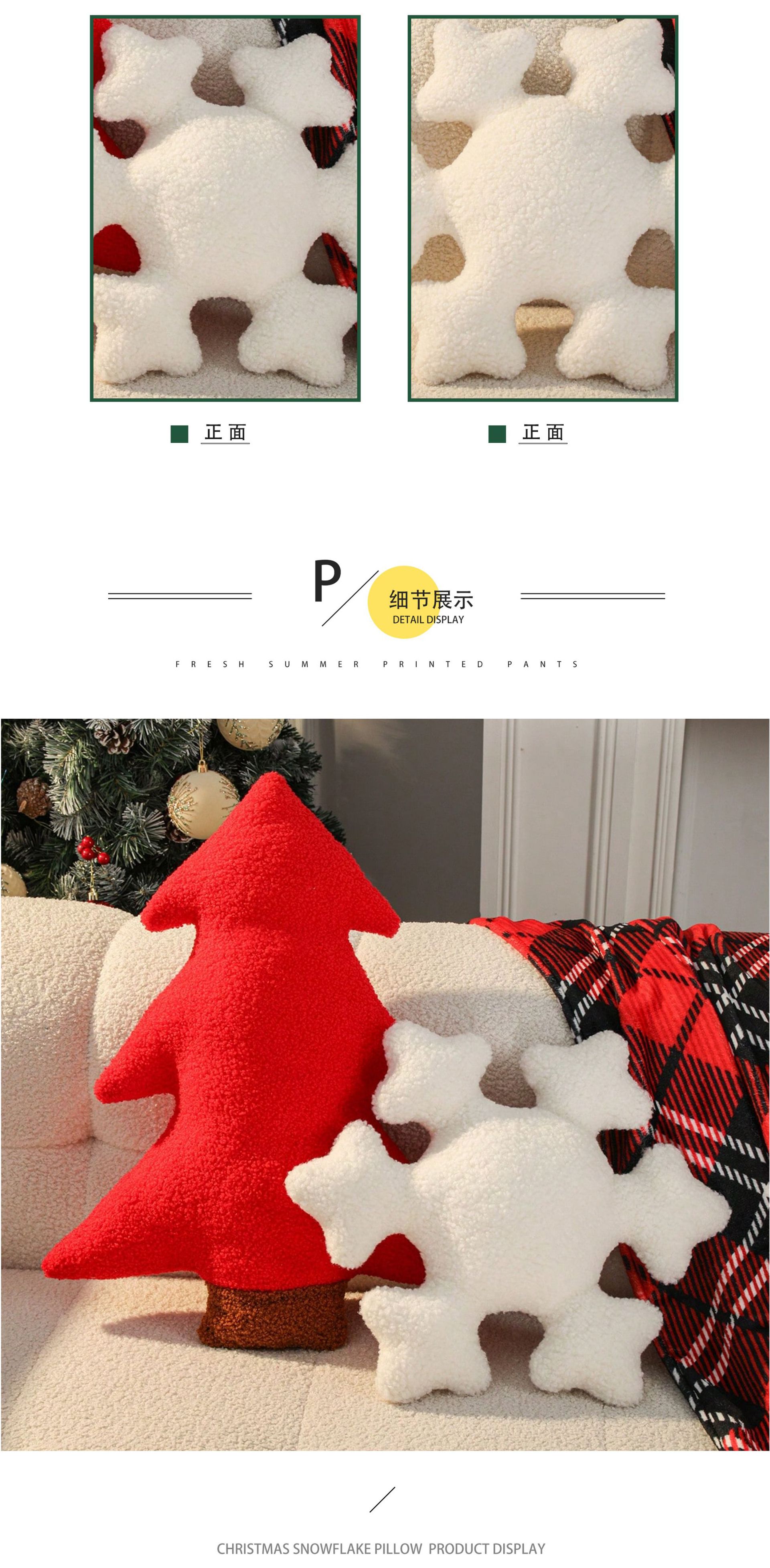 跨境新款雪花抱枕毛绒玩具公仔批发圣诞节玩偶雪景布置装饰品批发详情3