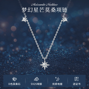 抖音网红时尚百搭四叶草D色莫桑石项链气质S925银镀K18金花朵吊坠详情33