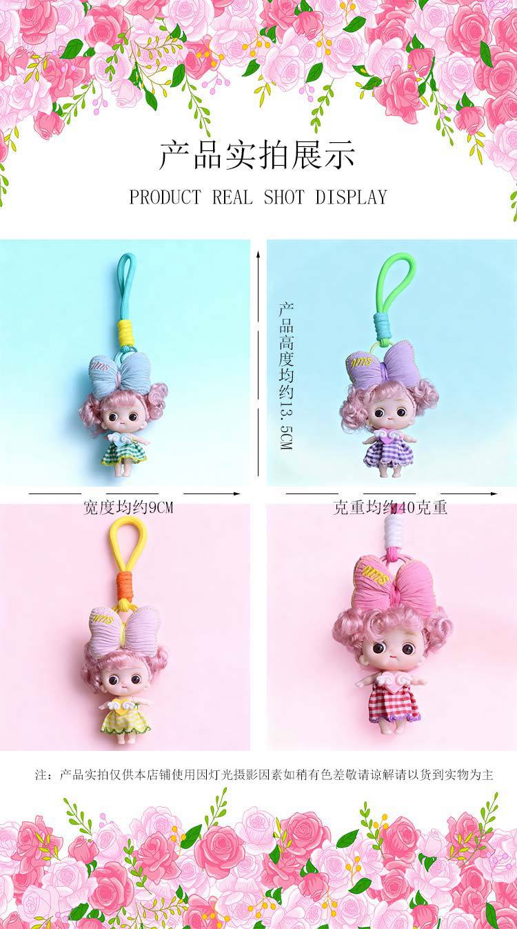 卡通立体呆萌头顶大蝴蝶结娃娃公仔挂件精品钥匙扣零钱包挂件批发详情2