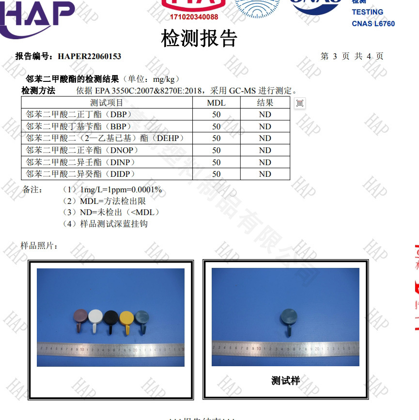 Powerful and cute hooks, Nordic-style kitchen and bathroom hooks, sticky hooks, no need for drilling, wall adhesive, convenient door rear hooks pic 1