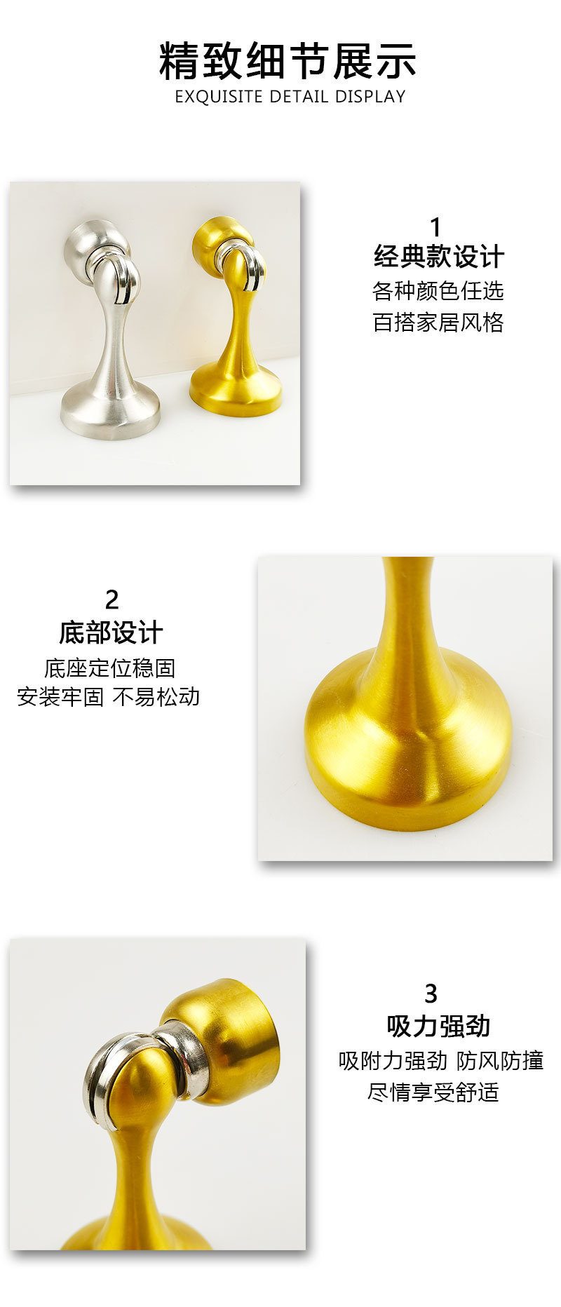 严选不锈钢强磁门吸加厚吸力家用卧室门挡静音防撞门挡免打孔地吸详情8
