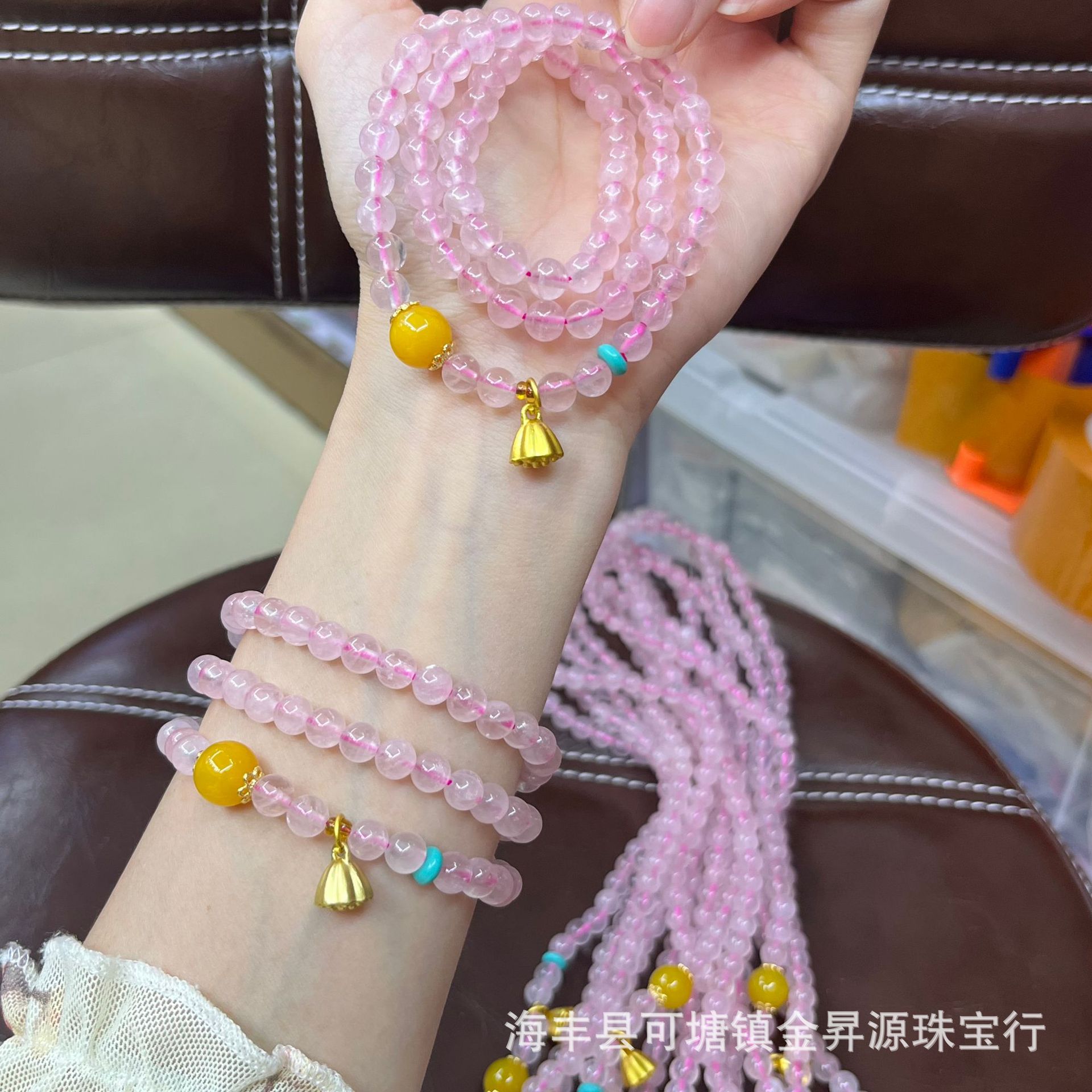 天然粉晶手链芙蓉石手串搭配黄玛瑙多圈粉水晶直播福利爆款详情1