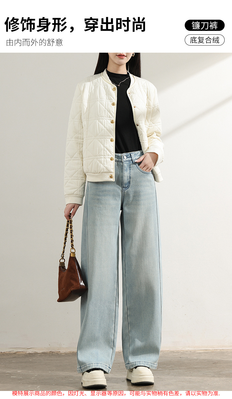 Factory direct sales of new winter fleece and thickened soft jeans for women, retro light blue patchwork loose casual sickle pants pic 2