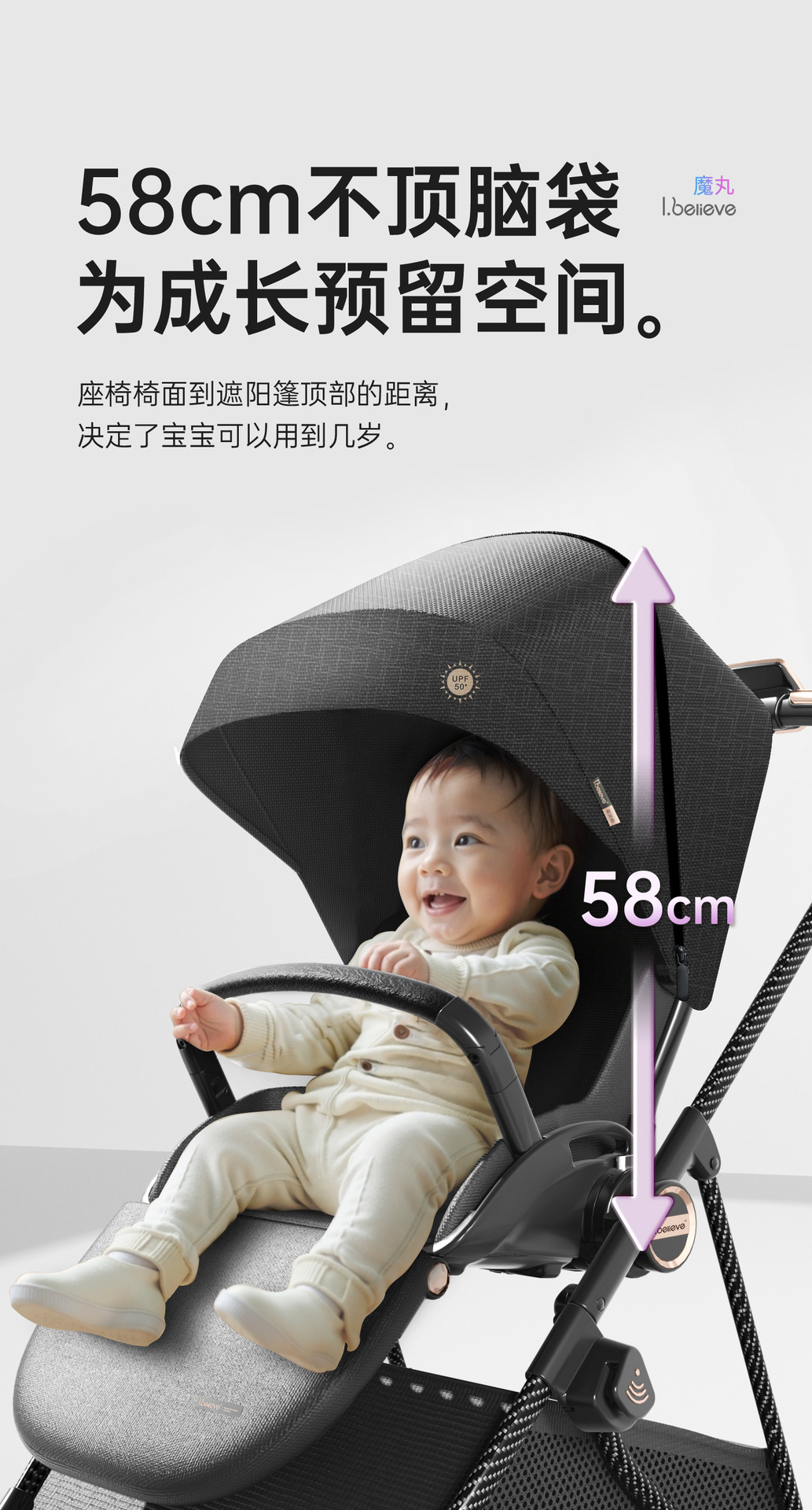 ibelieve爱贝丽魔丸8新生儿智能跟随刹车婴儿车双向坐躺详情18