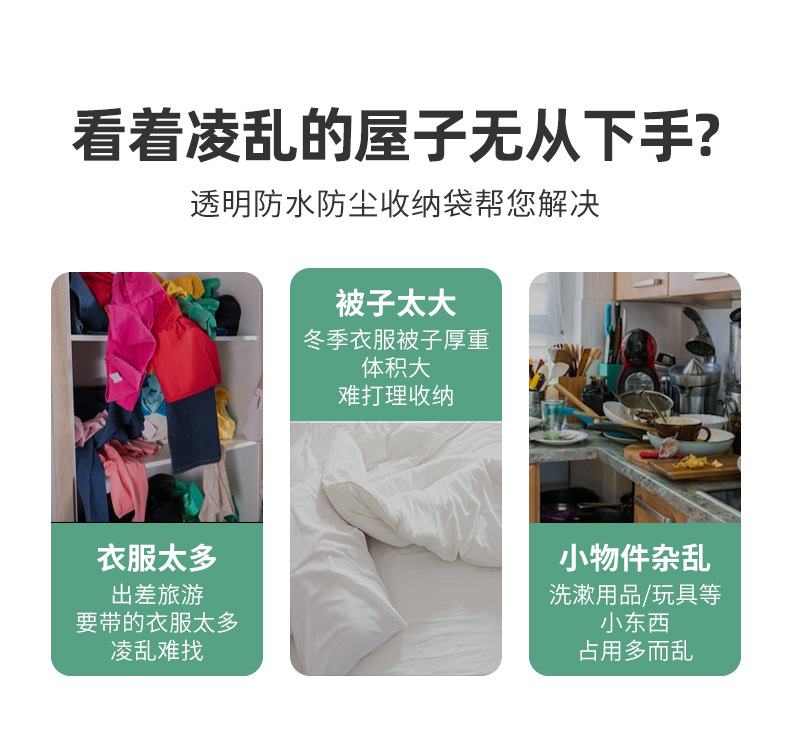 pe平口袋现货低压纸箱内外塑料薄膜袋防尘防潮内膜袋厂家直销定购详情3