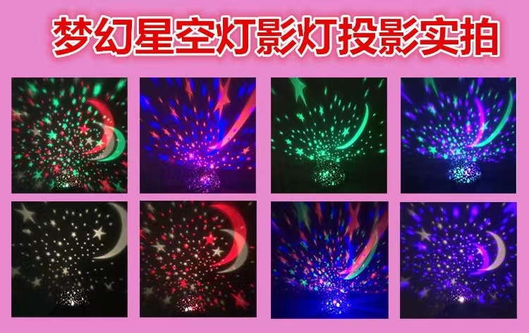 Mini starry sky projection lamp, projector, seven-color rotating night light, starry sky table lamp, foreign trade supply head factory pic 9
