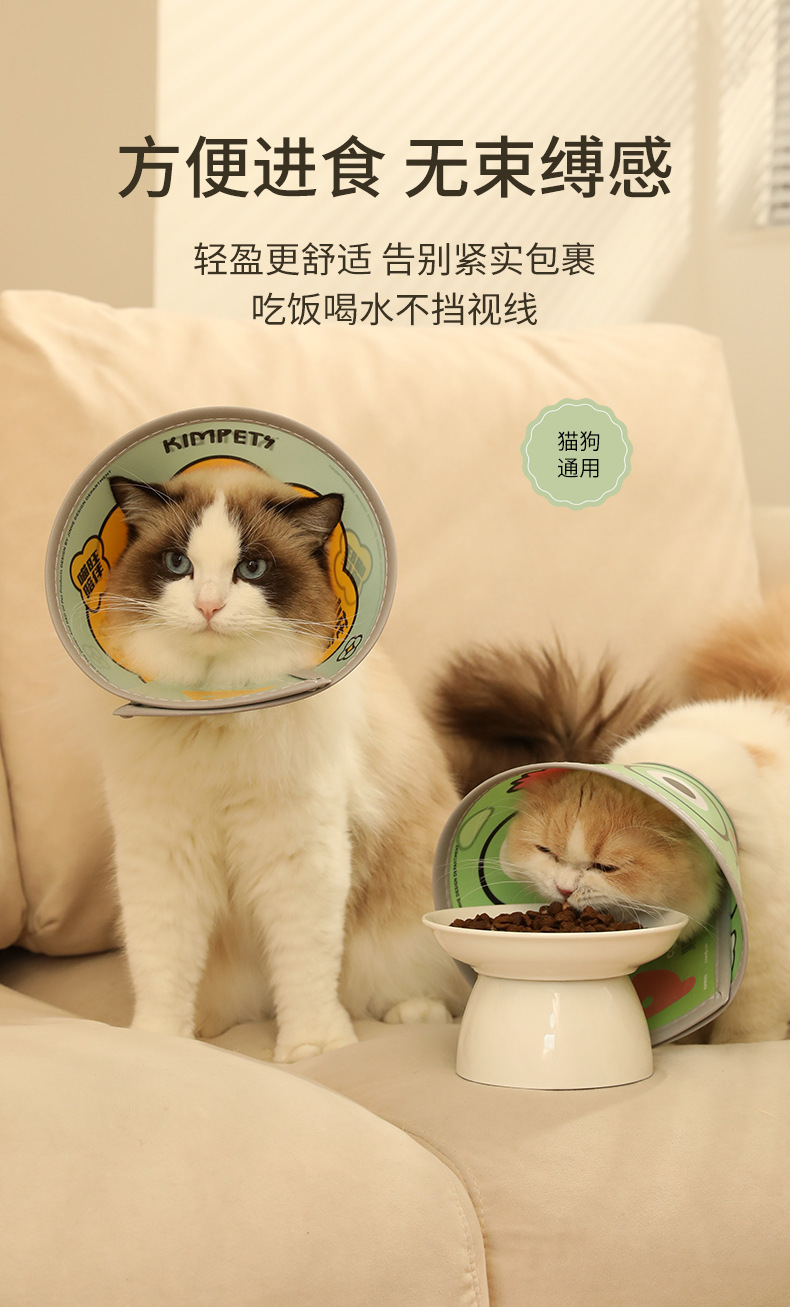 新款伊丽莎白圈宠物防护罩猫咪狗狗美容罩洗澡防抓挠防咬项圈批发详情7