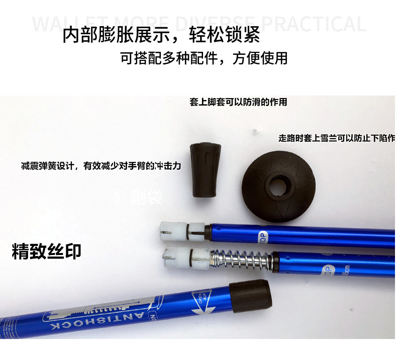 北欧式越野行走杖三节伸缩健走杖 登山杖户外健行杖老人徒步手杖详情5