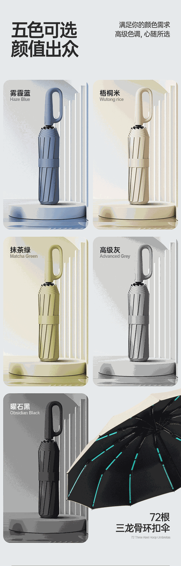 72根全自动环扣雨伞便携大号定制批发男士挂钩折叠晴雨两用女专用详情14