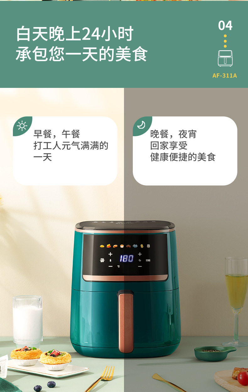 Wholesale air fryers, large-capacity household electric fryers, fully automatic French fries machines, air fryers pic 6