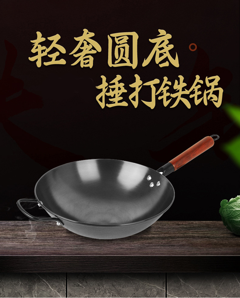 轻便圆底手工铁炒锅无涂层氮化铁锅不易生锈不易粘锅家用爆炒菜锅详情2