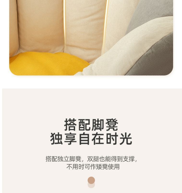 Bedroom sofa, lazy living room, tatami, single rental house, small apartment, stool, lounge chair, internet-famous bean bag chair pic 15