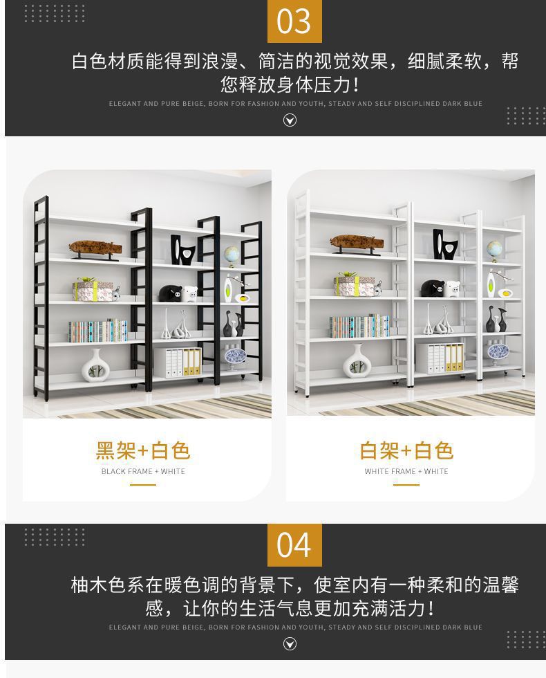 简易钢木货架置物架家用多层落地展示架子办公室超市储物架收纳架详情13