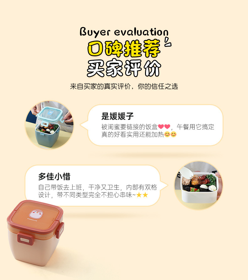 儿童学生萌趣卡通手提方形午餐盒户外野餐便携零食盒双层便当果盒详情10