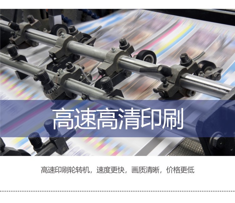 折页说明书定制印刷厂海报彩页制作小册子宣传单设计说明书印刷详情11