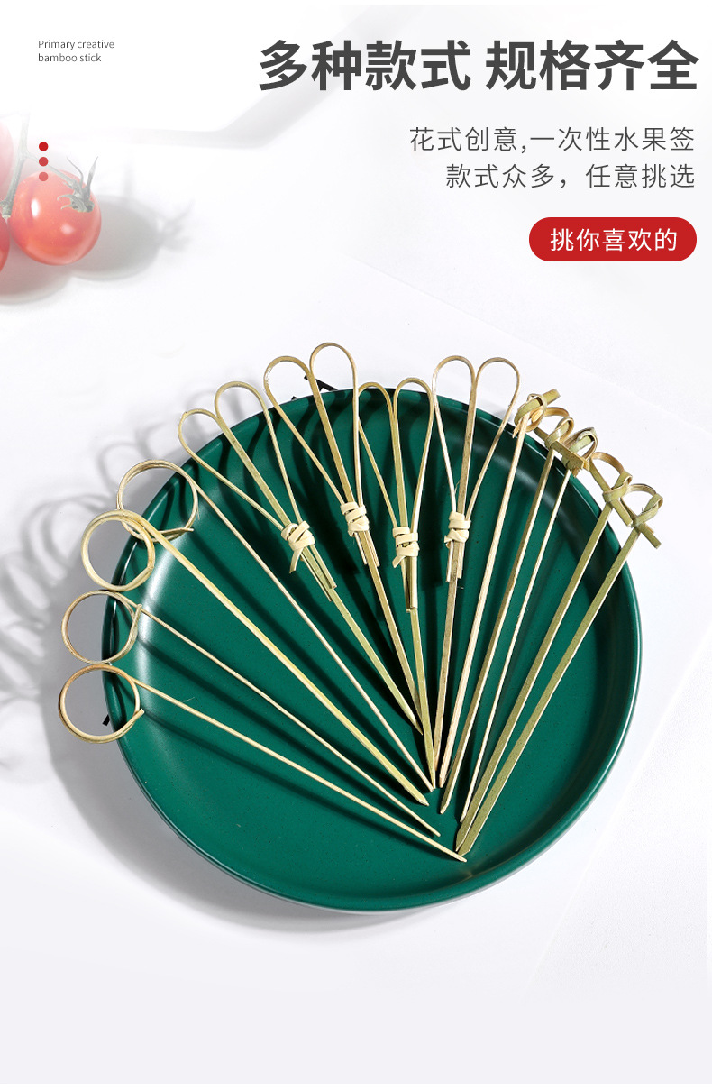 Disposable fruit skewers, creative art flower skewers, cute bamboo skewers, hamburger fruit toothpicks, cocktail accessories, commercial use pic 8