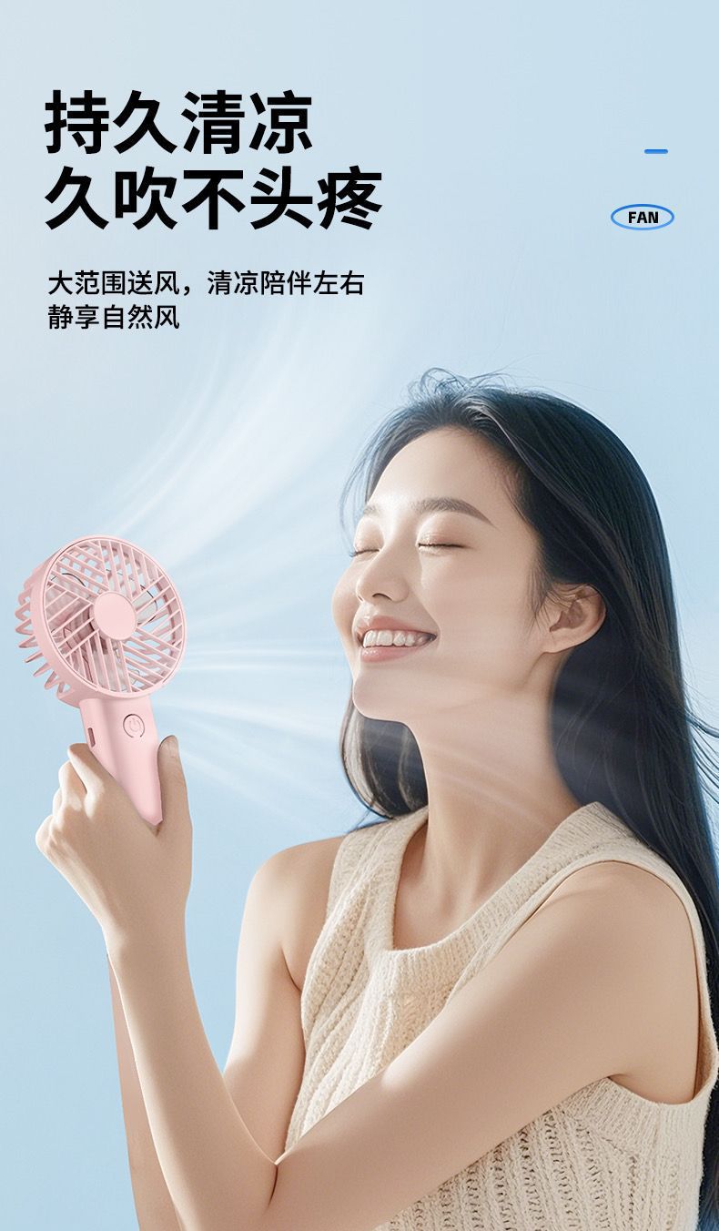 新品手持风扇usb充电小风扇户外便携式小电扇手机支架迷你电迷你详情6