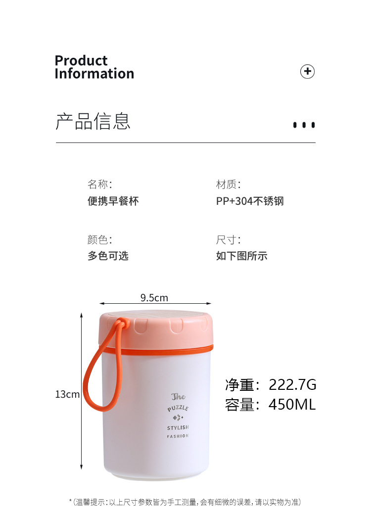 INS304不锈钢汤杯学生早餐杯儿童汤粥牛奶杯便携提绳可拆卸分享杯 pic 10