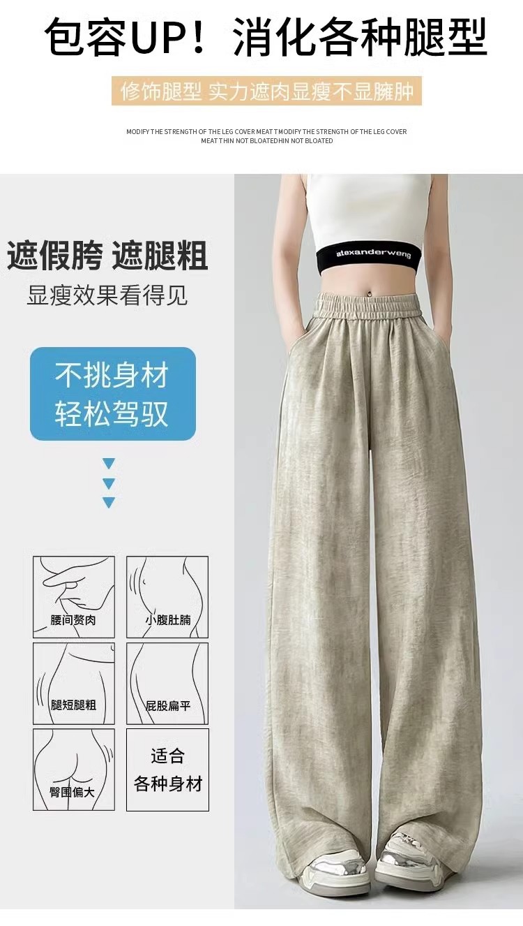 Tie-dyed ice silk cotton linen Chinese-style thin wide-leg pants for women, sun protection, summer drape, loose straight-leg high-waisted Chinese-style Yamamoto pants pic 45