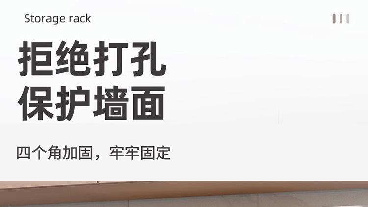 厨房壁挂置物架免打孔调料架墙上多层挂架储物家用调味品收纳架子详情10