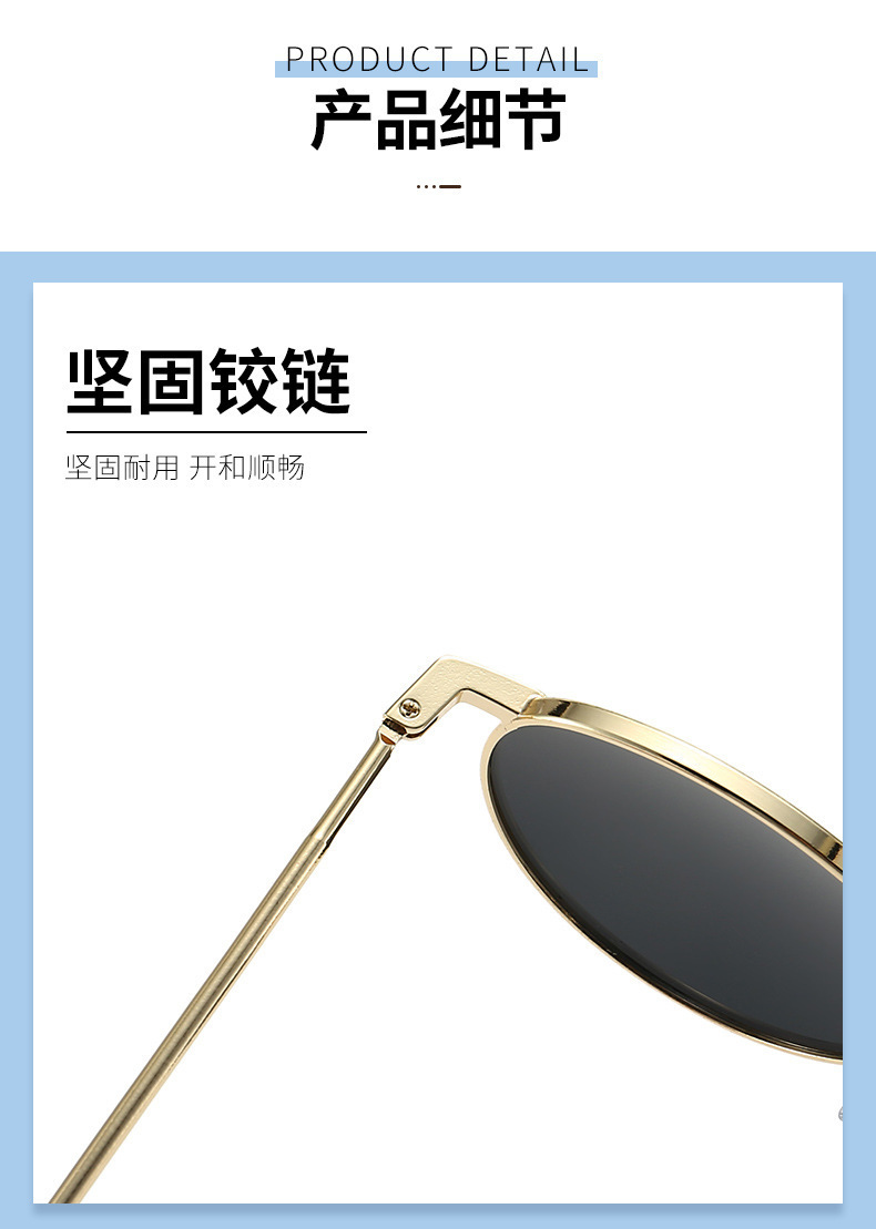 New fashionable sunglasses from Europe and America, high-end street style sunglasses for women, sunshade glasses, small round frame trendy metal sunglasses that show off the face pic 13