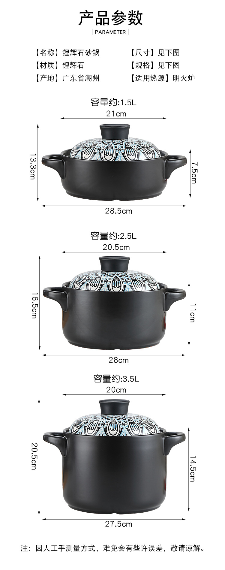 2022B1砂锅_10.jpg