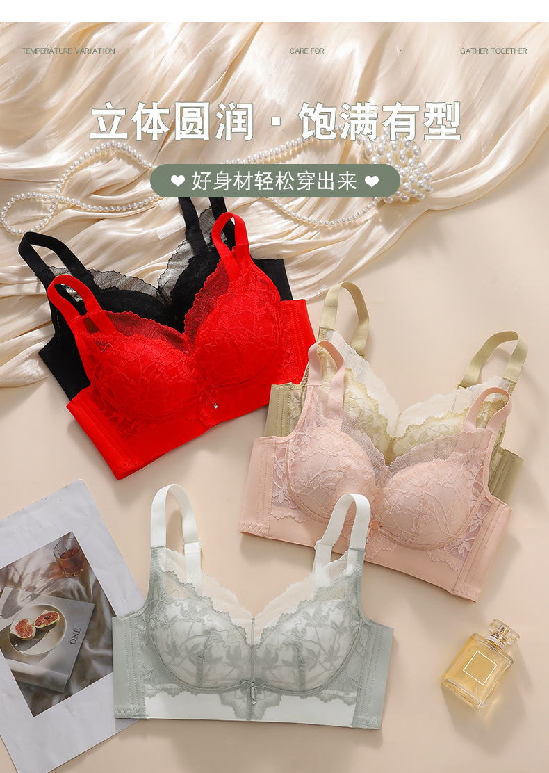 2024新品内衣女无钢圈小胸显大温感中厚蕾丝聚拢调整型文胸罩详情17