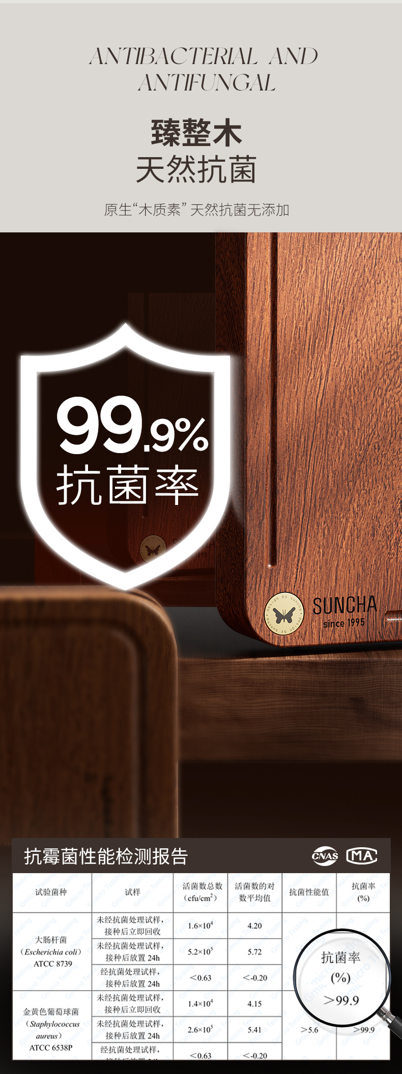 双枪乌檀木菜板家用砧板双面菜板子实木整木抗菌切菜板批发木菜板详情4