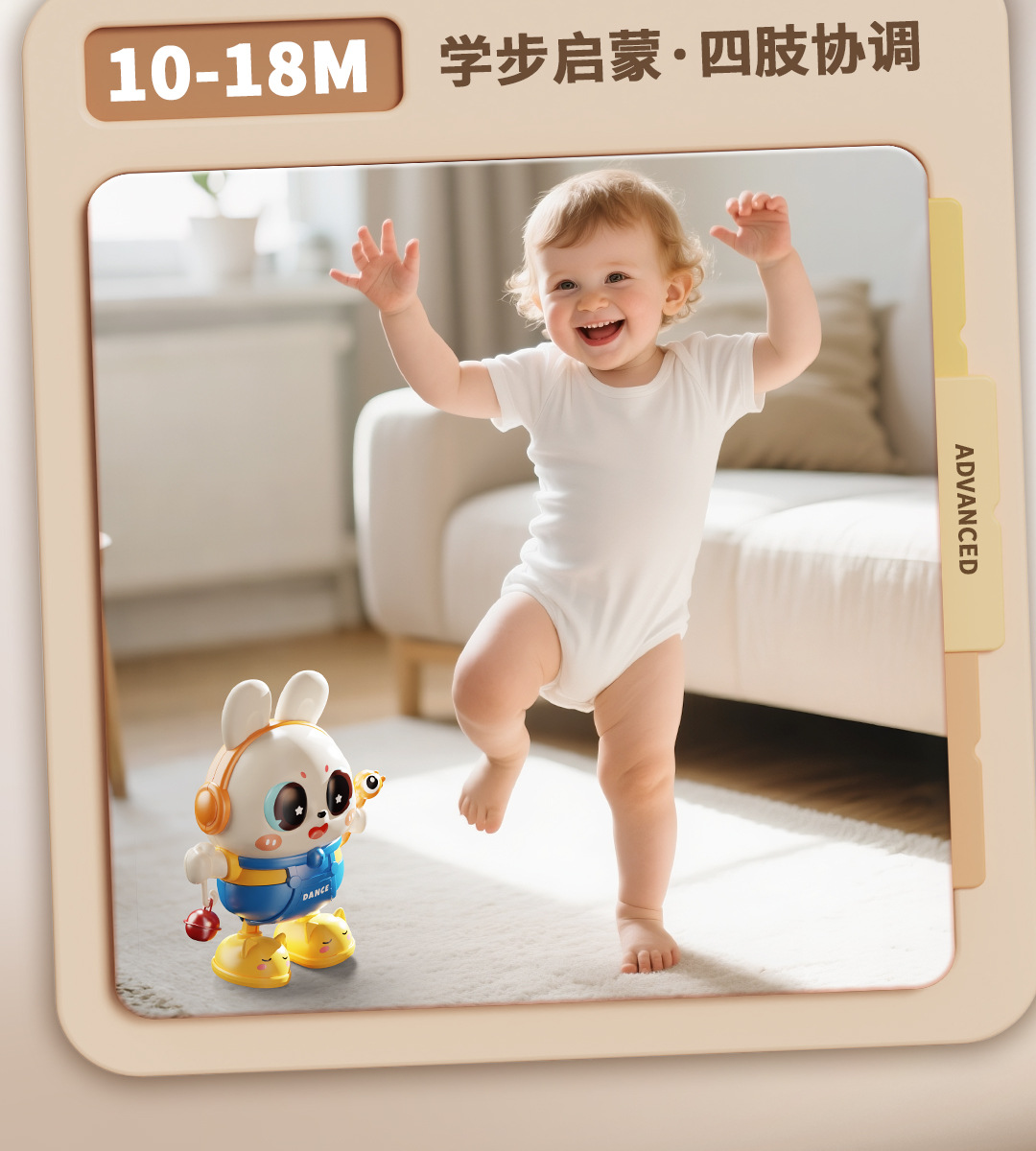 儿童玩具电动跳舞宝宝兔子婴儿抬头训练唱歌互动学爬引导玩具声音详情18