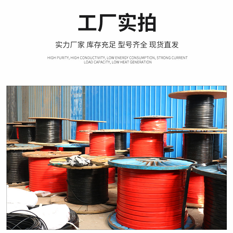 扁平双钢丝电缆线 起重机龙门吊行车电动葫芦卷筒电源线YFFB/YVFB详情12