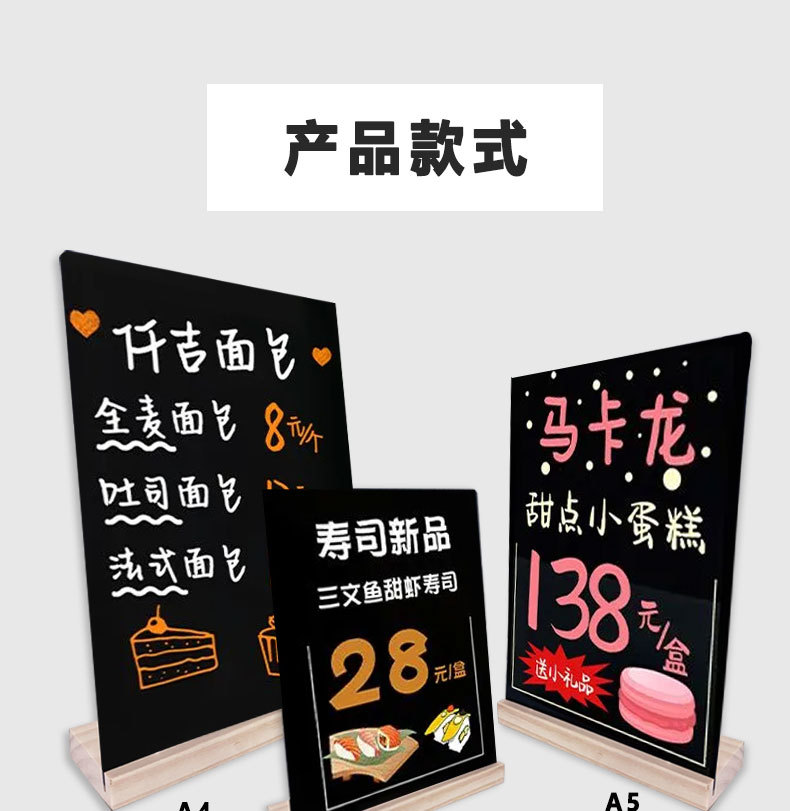 A4小黑板创意手绘DIY菜单牌价目表手写奶茶店吧台点单牌果盘菜谱详情1