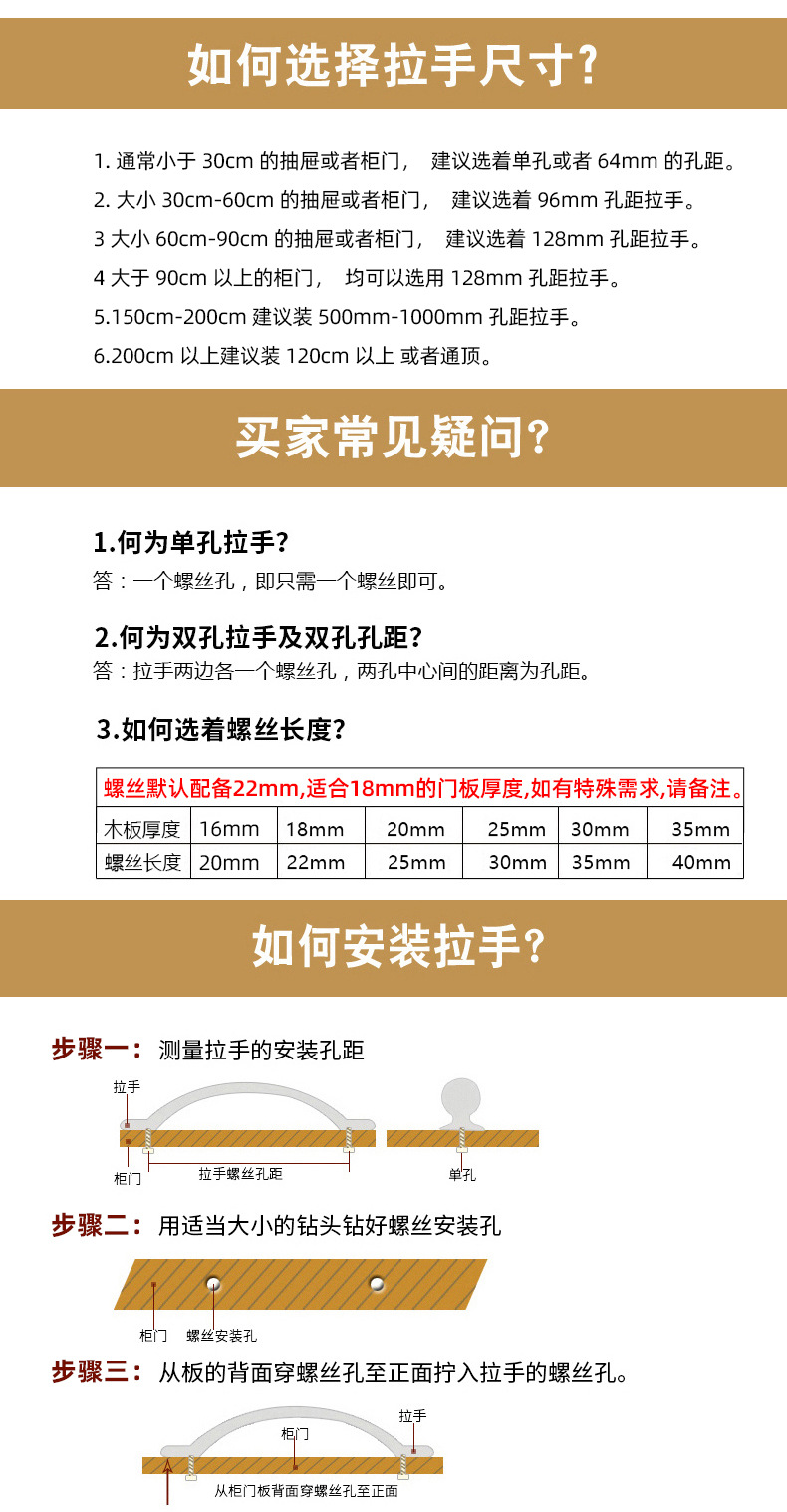 单孔圆扭锌合金实心加厚轻奢单粒拉手橱柜衣柜抽屉柜门柜子小把手详情35