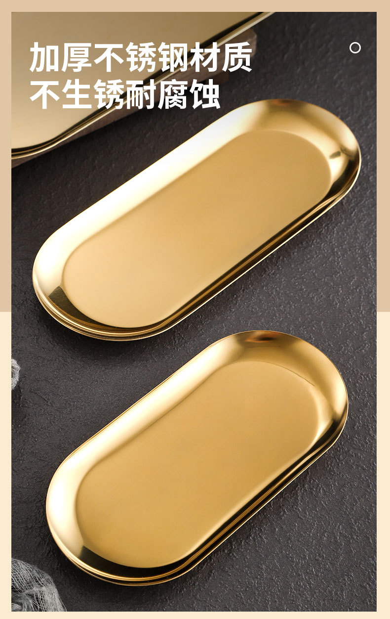 Direct supply of stainless steel elliptical plates, creative restaurant dessert plates, commercial trays, Korean cuisine, golden plates, customized logos pic 6
