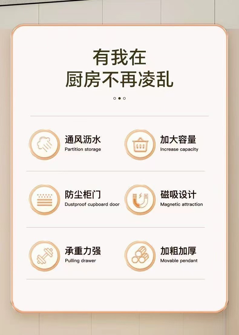 厨房水槽置物架台面碗碟防尘沥水架多功能水池简易碗柜收纳神器详情2