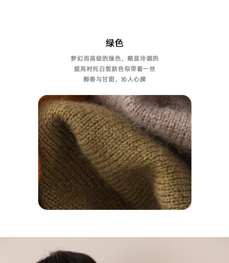羊毛中领打底衫加厚毛针织衫百搭经典款毛衣毛衣毛衣毛衣毛衣毛衣毛衣详情35