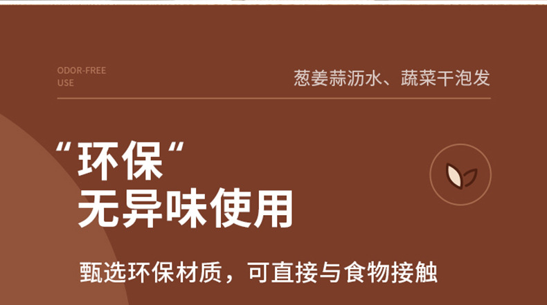 皖蒙冰箱葱花保鲜盒葱姜蒜分格保鲜盒塑料密封罐分格保鲜葱花盒详情11