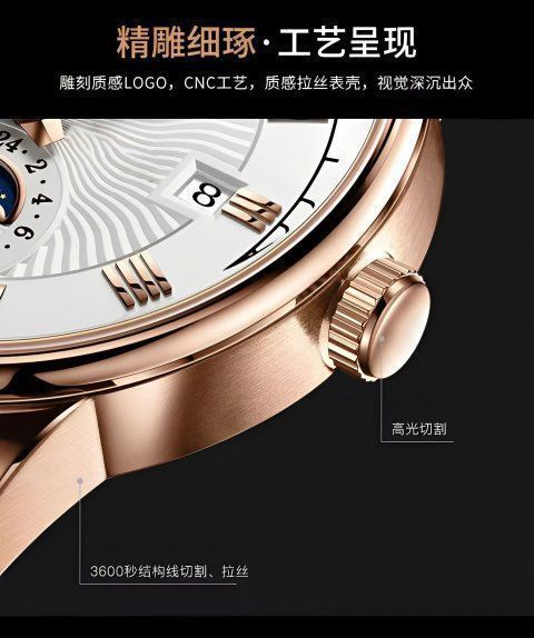 新款简约百搭炫酷帅气夜光日历多功能非机械手表轻奢高颜值潮流款详情9