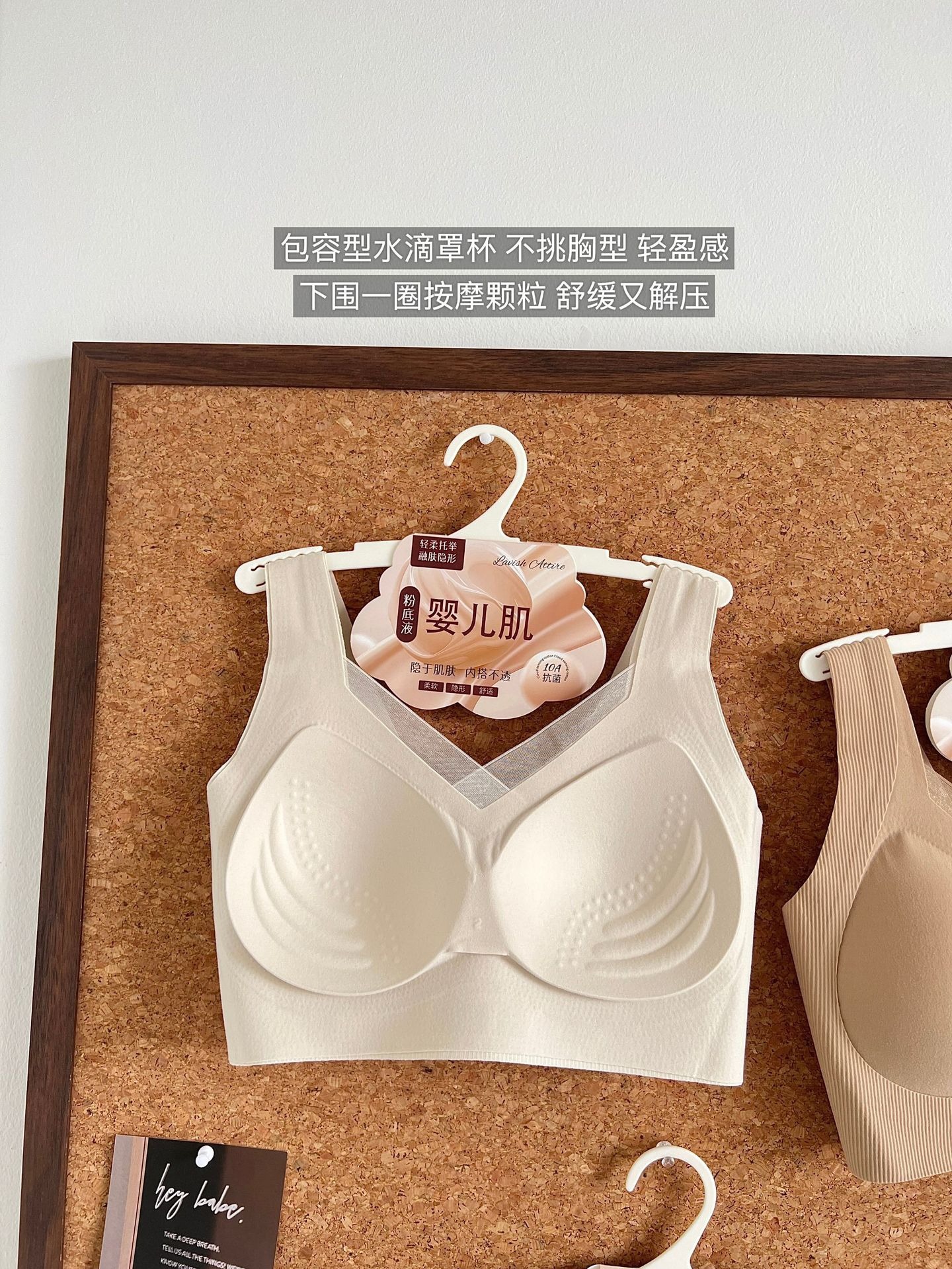 无痕粉底液内衣女小胸聚拢防下垂2025秋冬宽肩带背心式文胸罩批发详情19