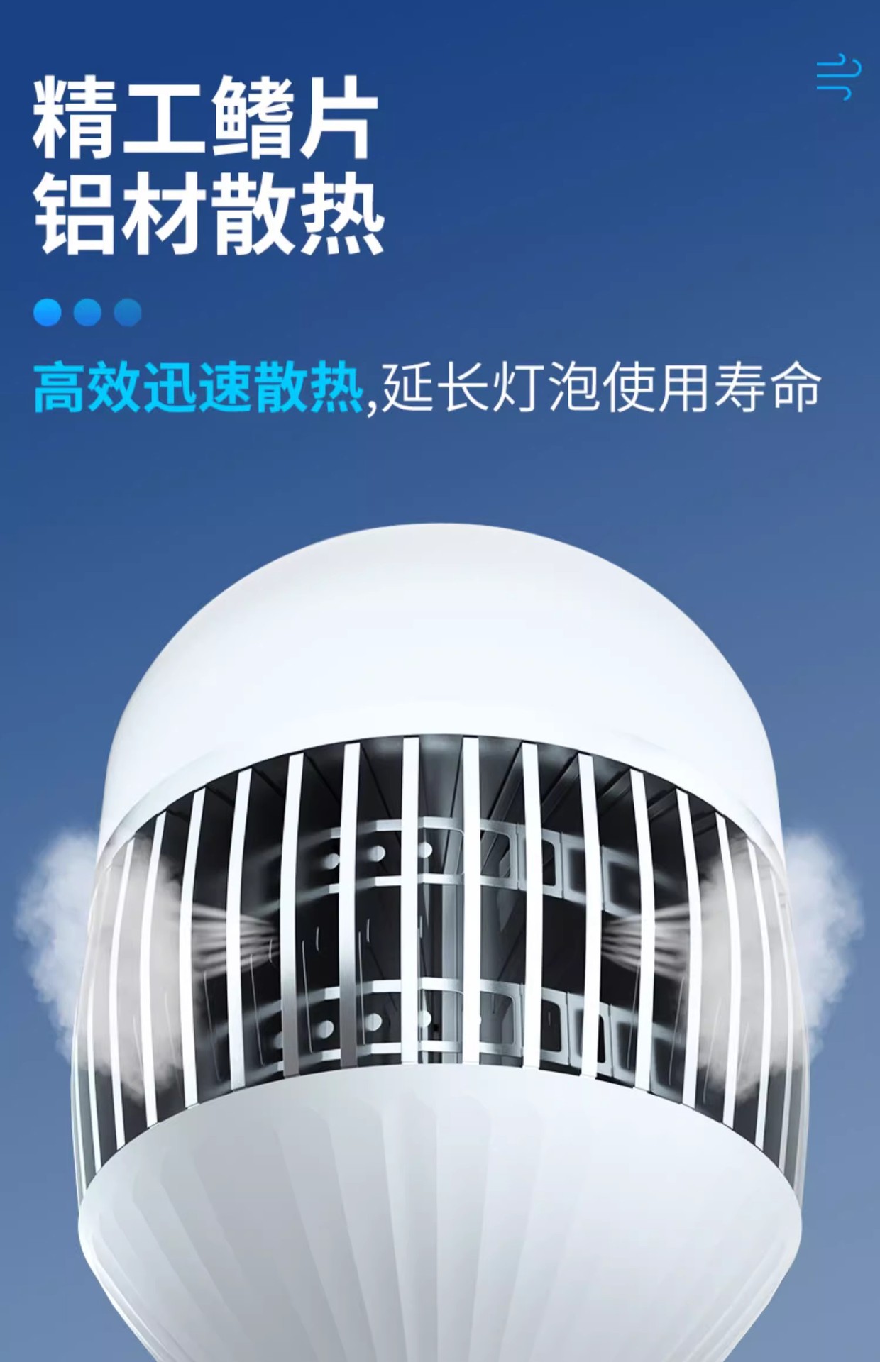 大功率LED球泡灯E27螺口节能灯工程款厂房车间照明灯超亮工矿灯泡详情12