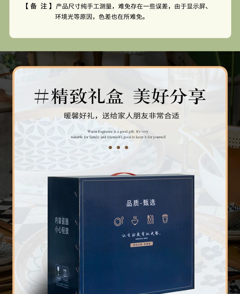 奶油风碗碟套装家用ins简约高颜值陶瓷碗筷碗盘乔迁餐具批发礼品详情19