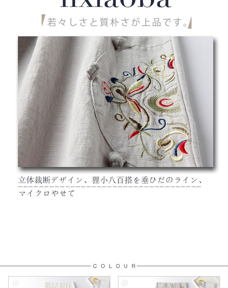 国潮女款夏季棉麻休闲裤女裤薄款复古民族风刺绣阔腿裤百搭显瘦九分裤国潮详情4