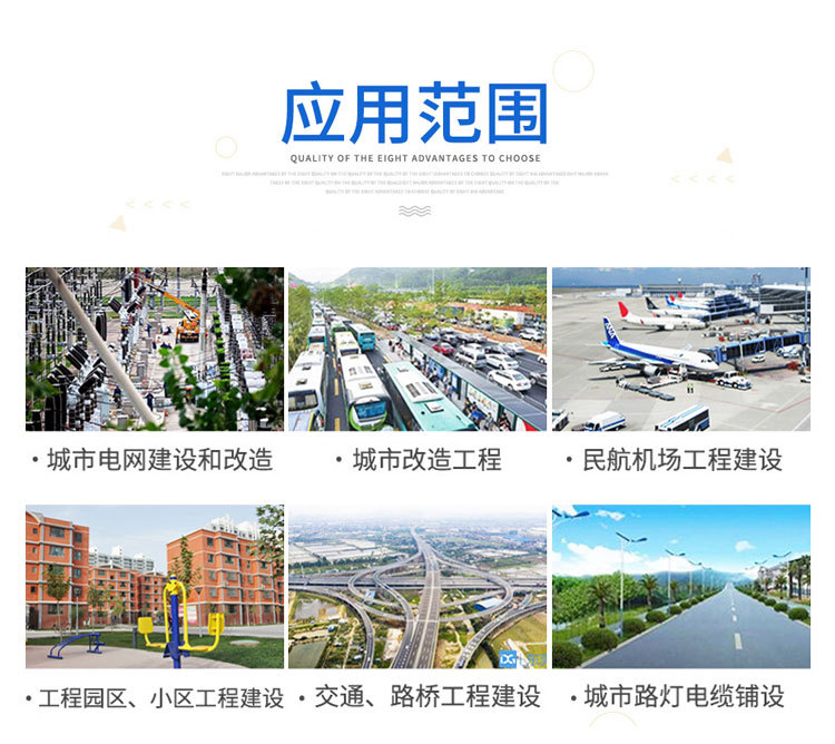 PE双壁波纹管详情-副本_11