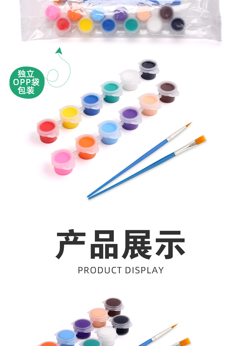 高光3ml丙烯颜料套装8色12色连体颜料儿童绘画石膏娃娃彩绘颜料条详情10