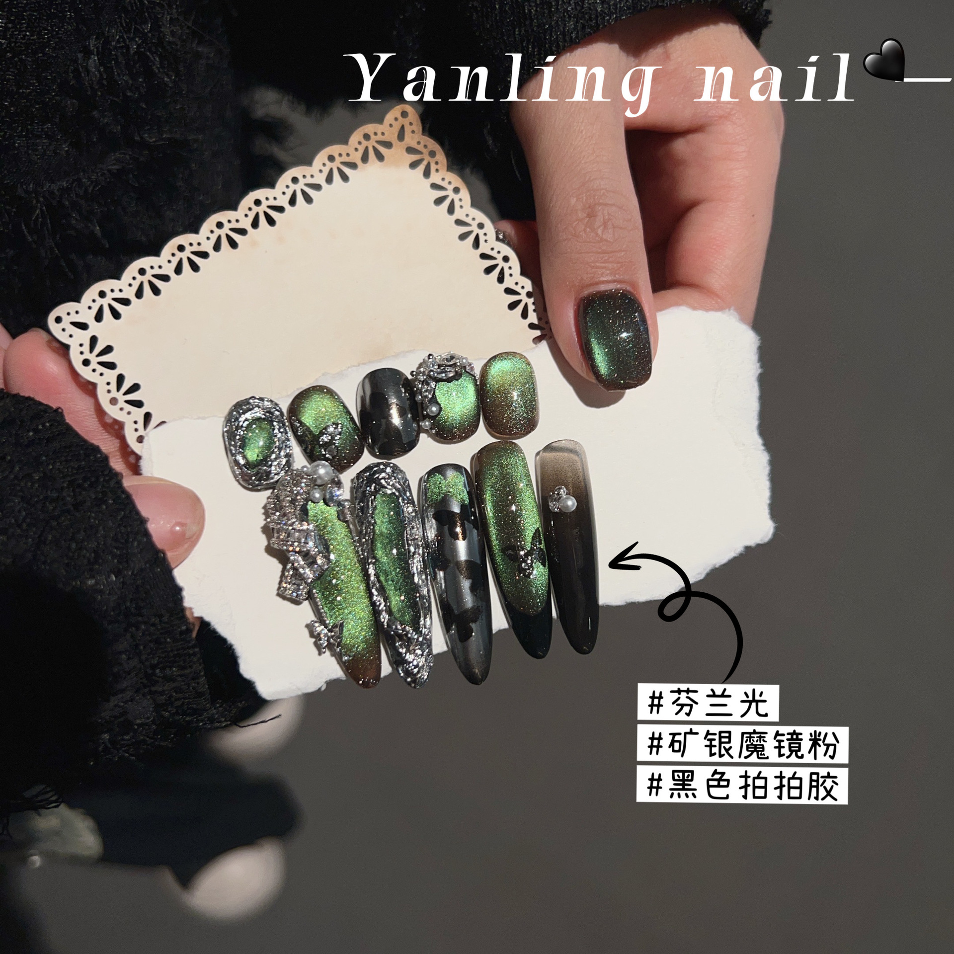 燕翎不眠岛系列 多光云锦猫眼胶 月神冰湖芬兰光彩光多色猫眼胶详情11