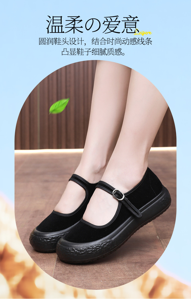 老北京布鞋女厚底工作鞋轻便软底上班黑布鞋酒店礼仪舞蹈鞋妈妈鞋详情7
